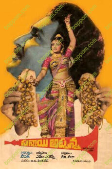 Sannayi Appanna