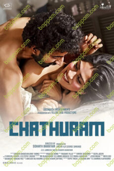 Chathuram