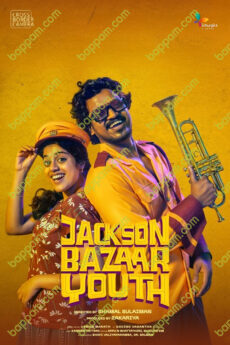 Jackson Bazaar Youth