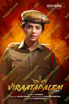 Viraatapalem
