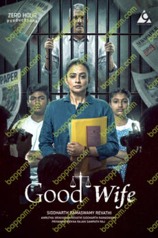 Good Wife