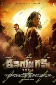 Kaliyugam 2064