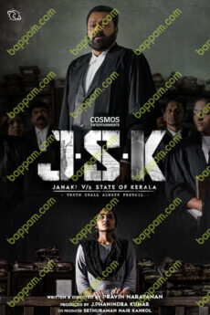 JSK (Janaki vs State of Kerala)