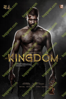 Kingdom