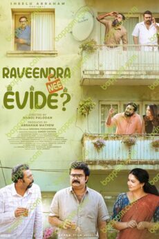 Raveendra Nee Evide